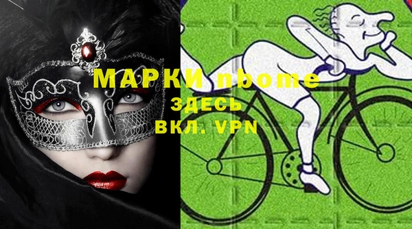МДМА Гусев