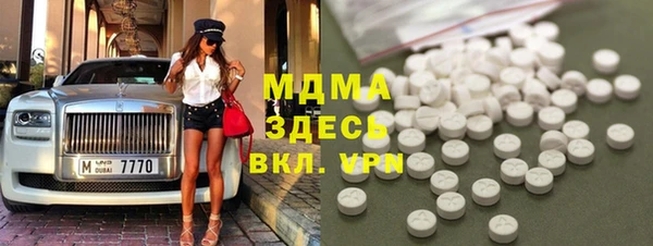 ГАЛЛЮЦИНОГЕННЫЕ ГРИБЫ Гусиноозёрск