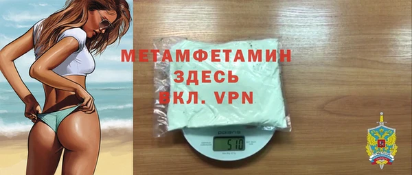 МДМА Гусев