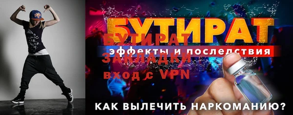 МДМА Гусев