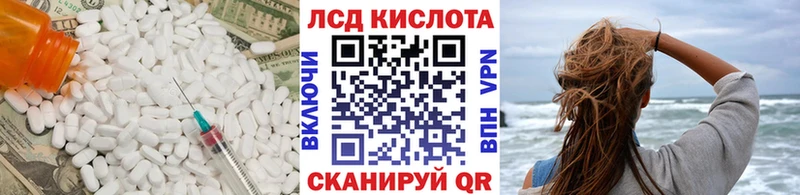Купить закладки  Палласовка  LSD-25 экстази ecstasy 