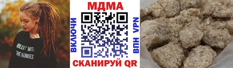 МДМА crystal  Купить закладки  Палласовка 