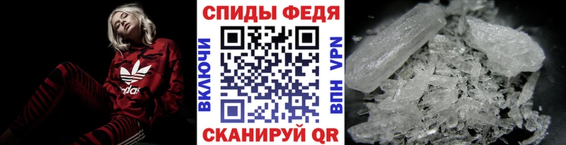 Купить  Палласовка  Первитин витя 