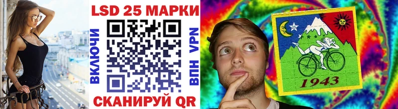 Купить закладки Палласовка Наркотические марки 1,5мг