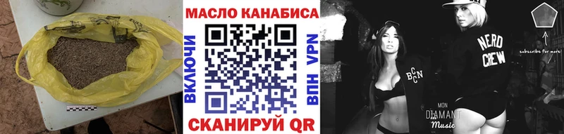 Купить  Палласовка  ТГК жижа 
